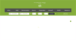 Desktop Screenshot of greeneryresort.com