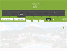 Tablet Screenshot of greeneryresort.com